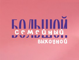 Арена Барнаул Список Магазинов