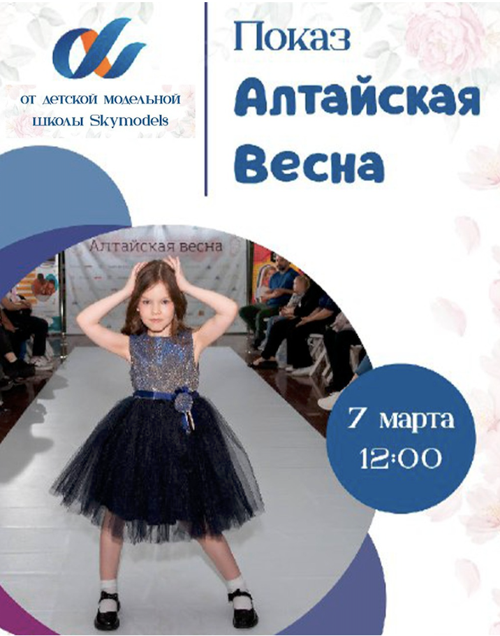 Снимок экрана 2026 03 05 в 15.25.15
