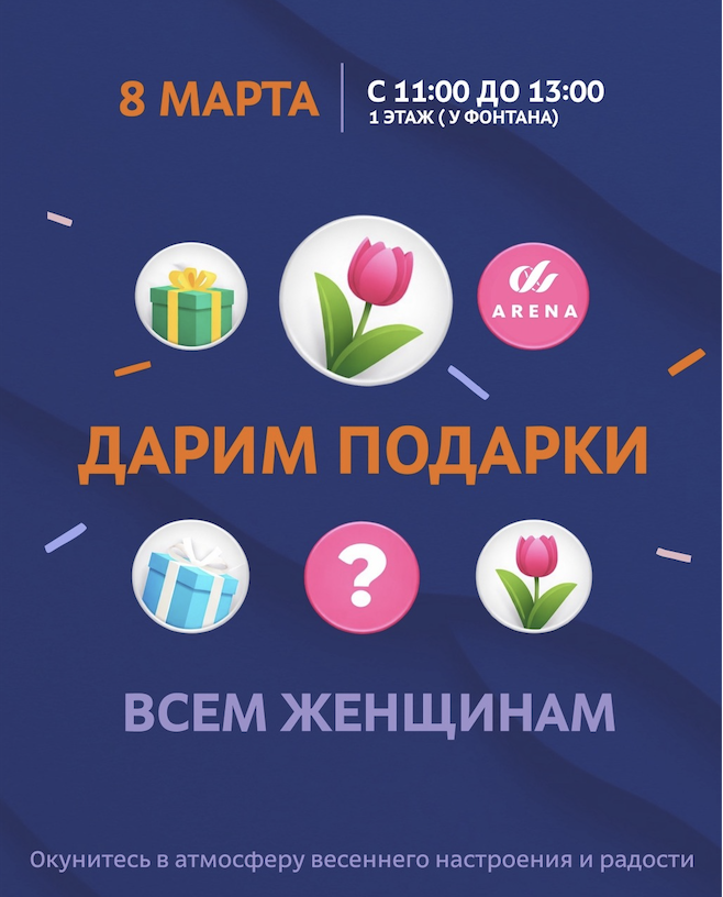 Снимок экрана 2026 03 05 в 15.25.26