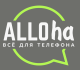 Аллоха